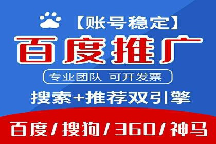 谷歌SEM实战案例：打造爆款广告策略