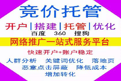 某品牌SEM优化师的操作手册——从零到一的营销策略