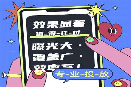 百度广告推广费用优化策略